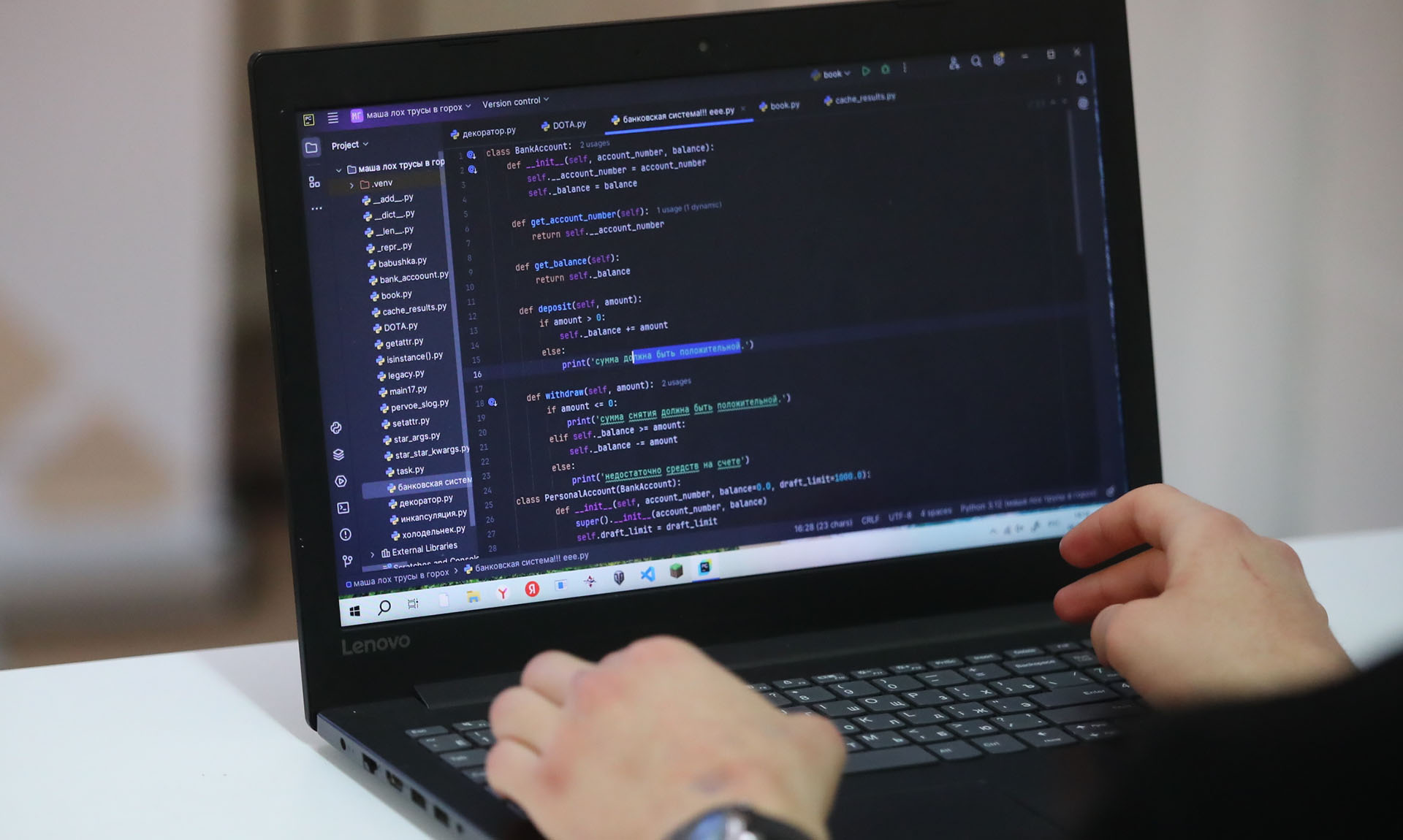 В&nbsp;Хабаровске пройдут соревнования по&nbsp;кибербезопасности