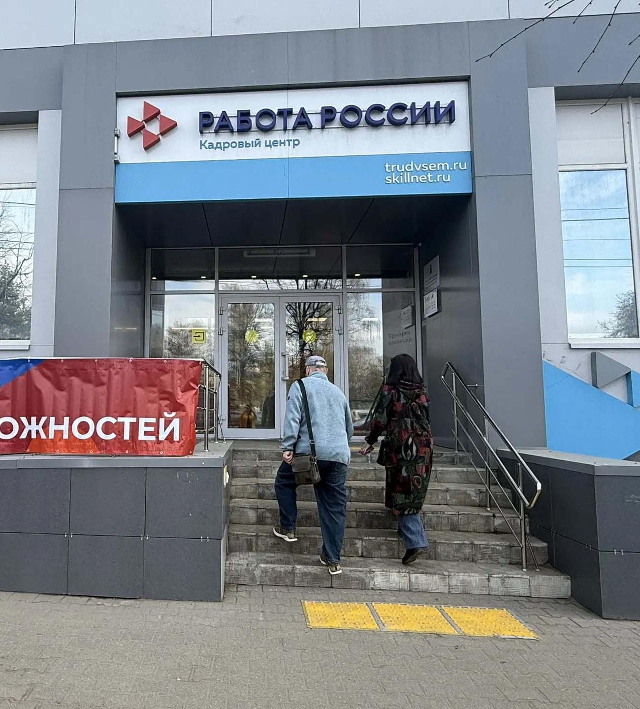 В&nbsp;Ярославской области выберут лучших токарей и&nbsp;фрезеровщиков
