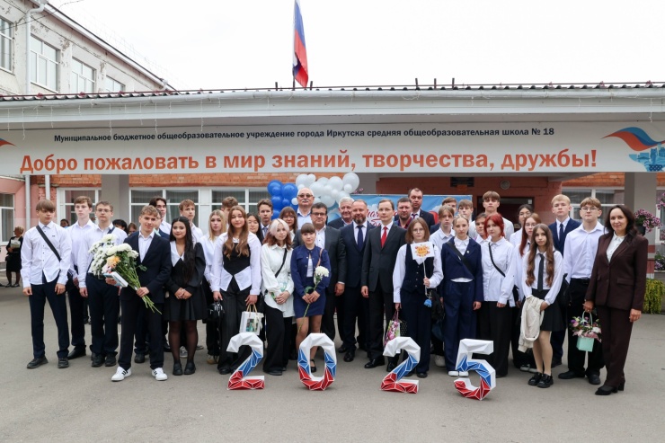 Первый в&nbsp;Сибири &laquo;дорожный&raquo; класс открыли в&nbsp;иркутской школе № 18