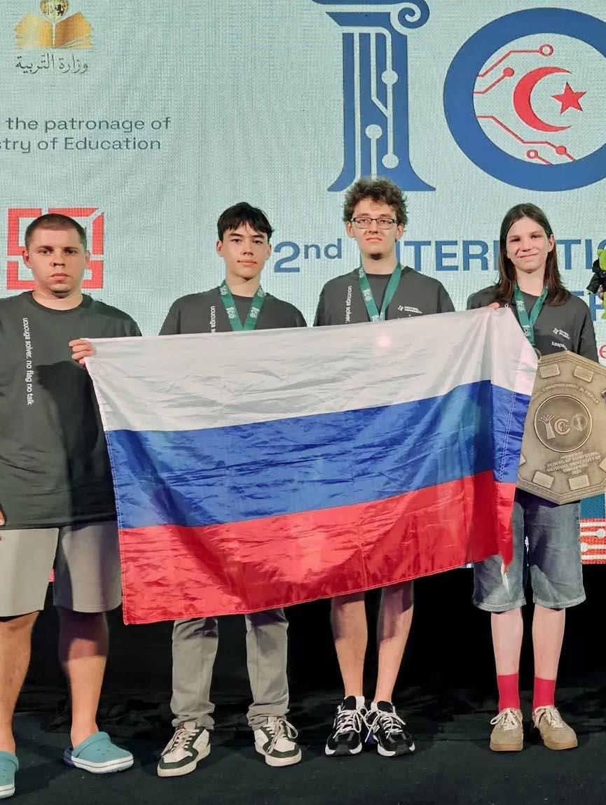 Сборная России стала чемпионом Международной олимпиады по&nbsp;кибербезопасности