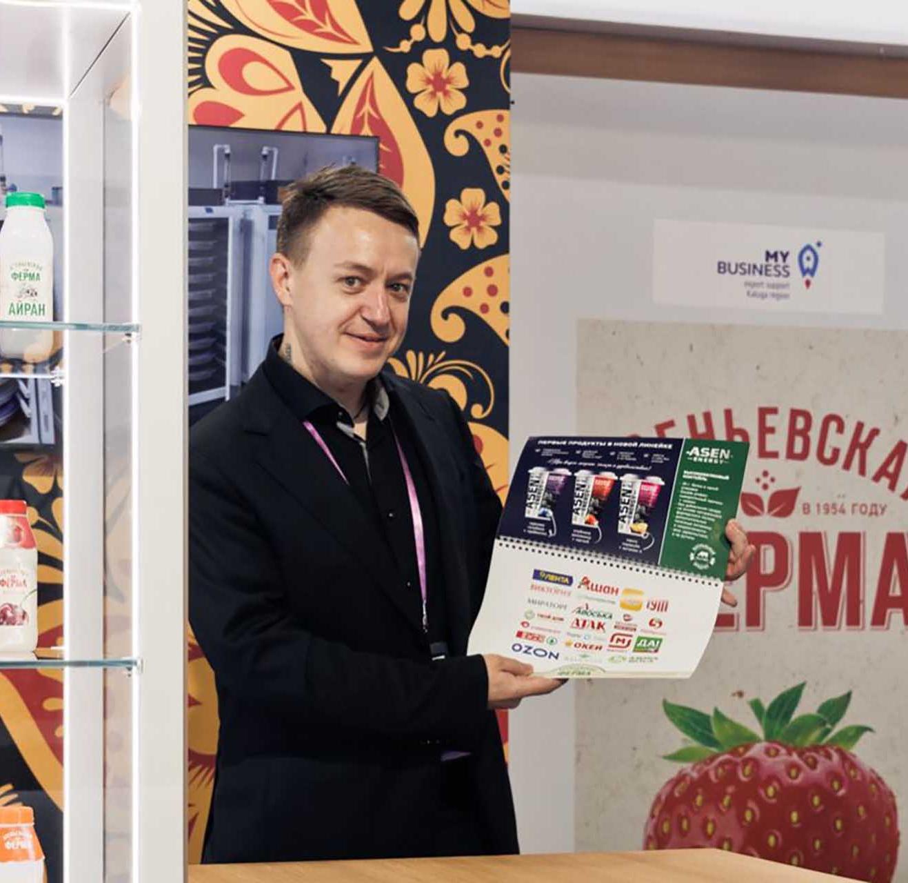 Продукцию из&nbsp;Калужской области представили на&nbsp;выставке в&nbsp;Китае