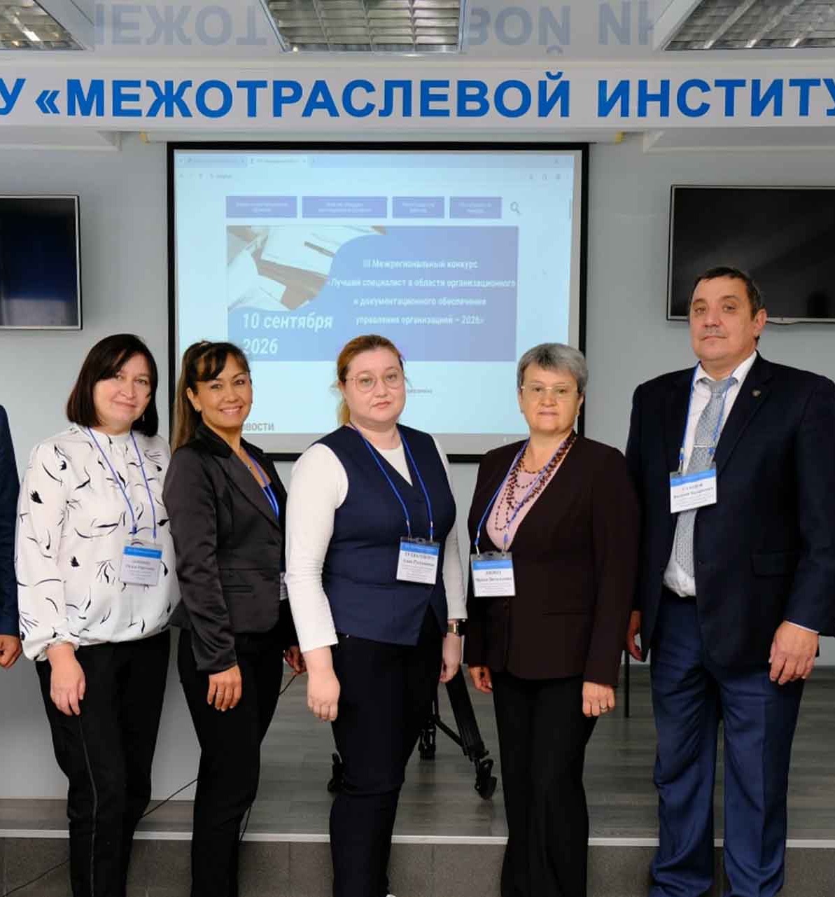 В&nbsp;Уфе выбрали лучшего секретаря-референта России