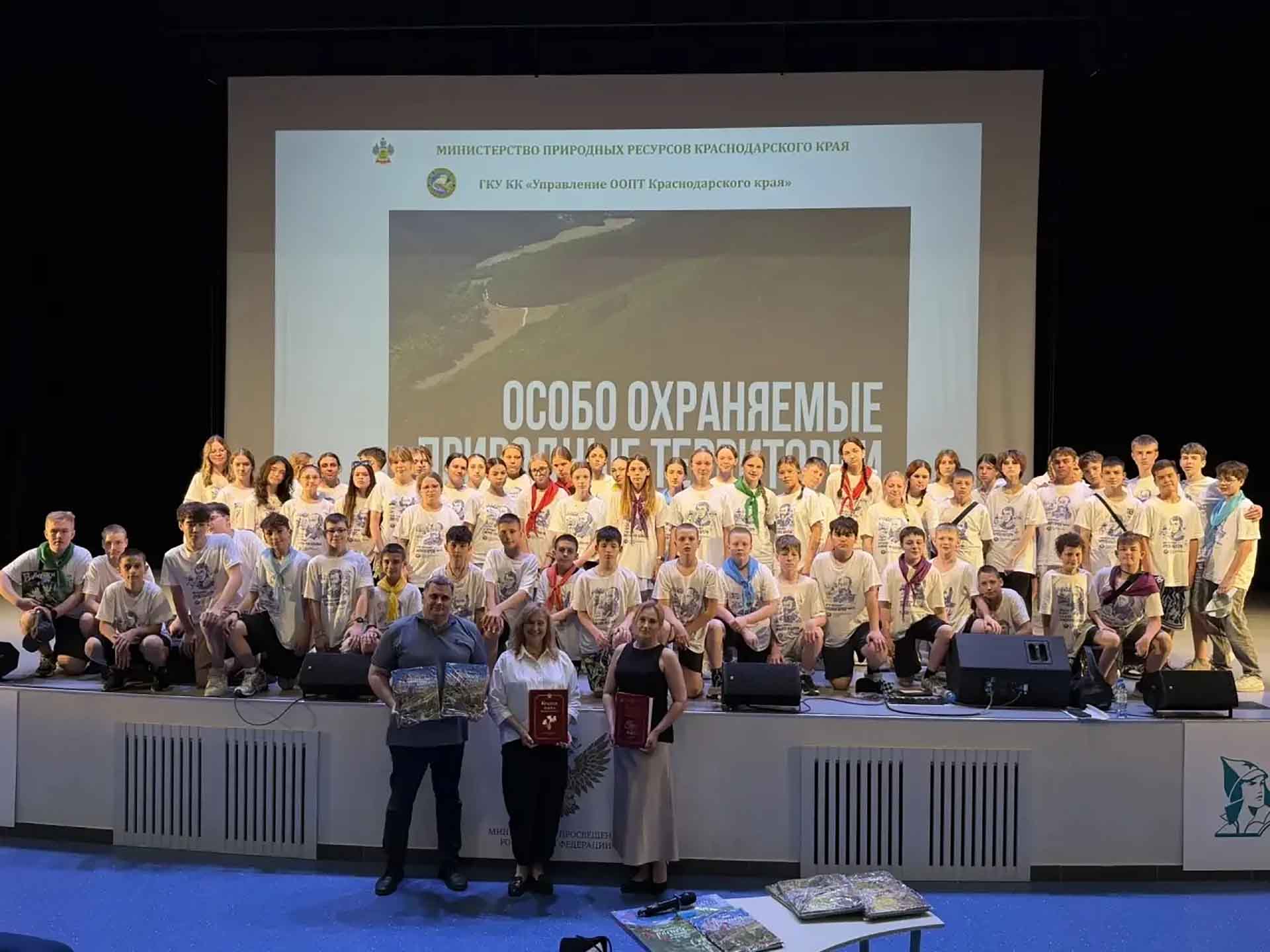 На&nbsp;Кубани воспитанники детского центра &laquo;Орленок&raquo; узнали о&nbsp;защите экосистем