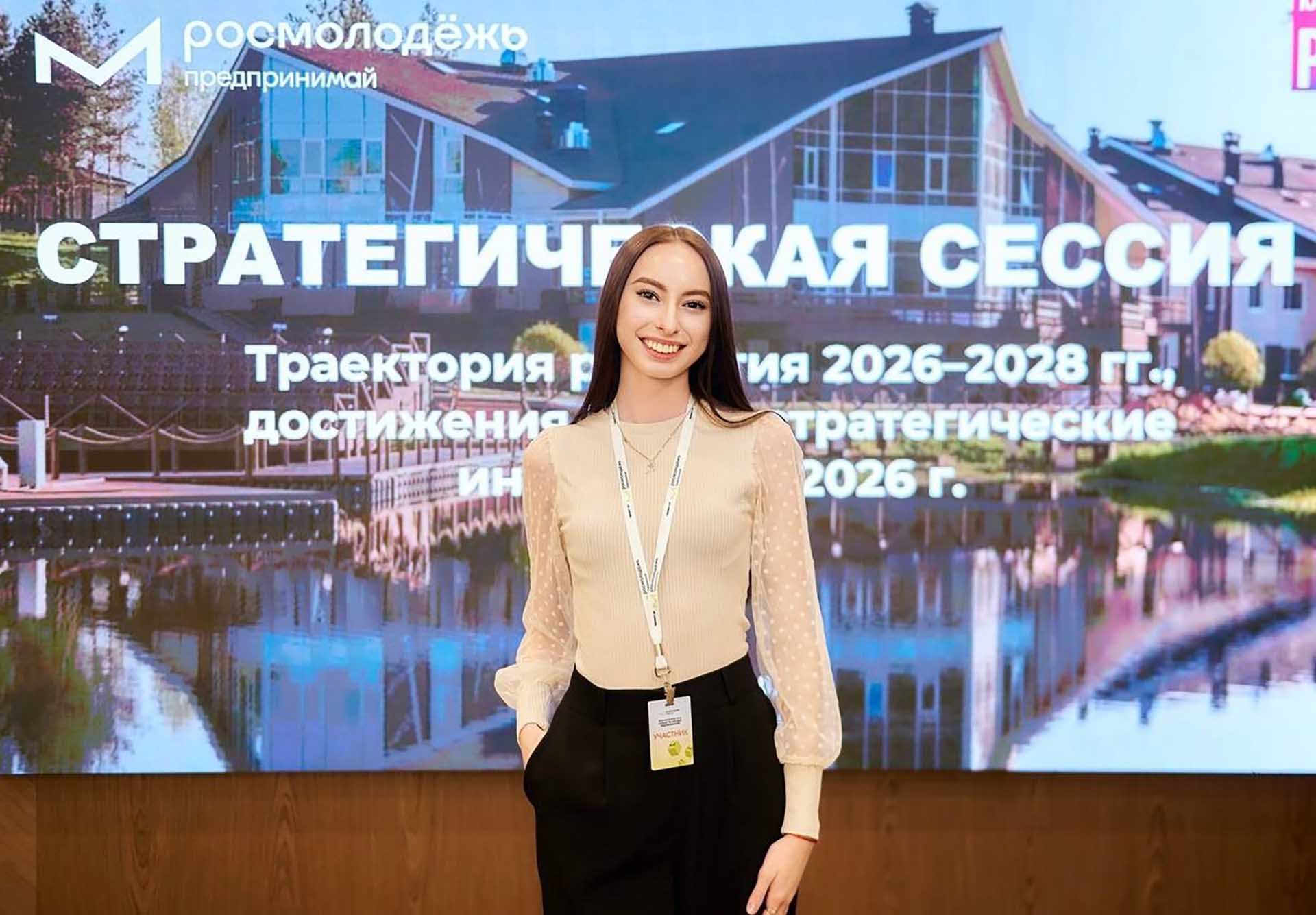 Ярославскую область наградили за&nbsp;развитие молодежного предпринимательства