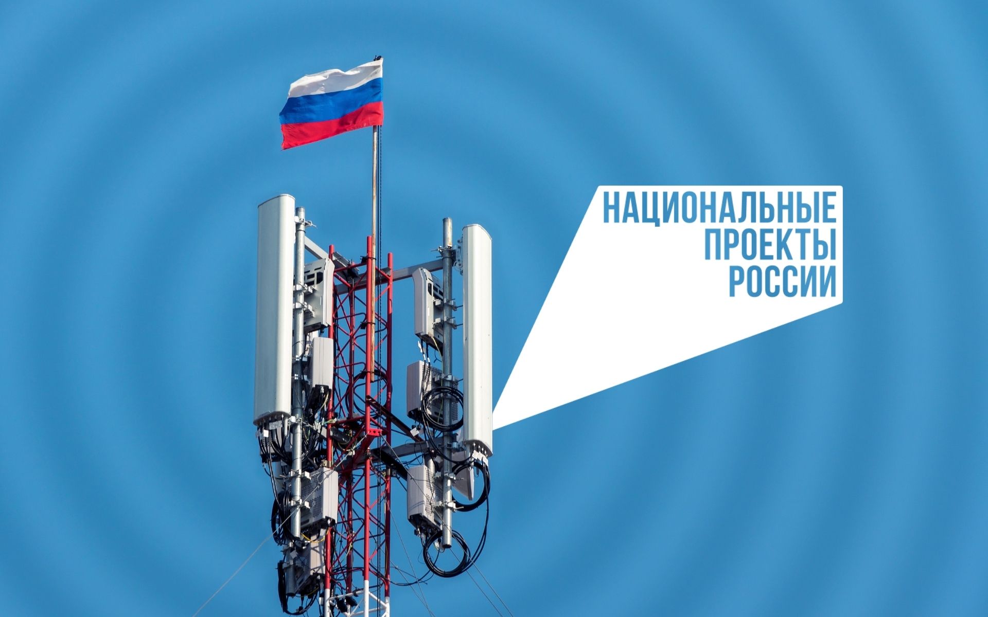 Как цифровые технологии развивают страну и экономику