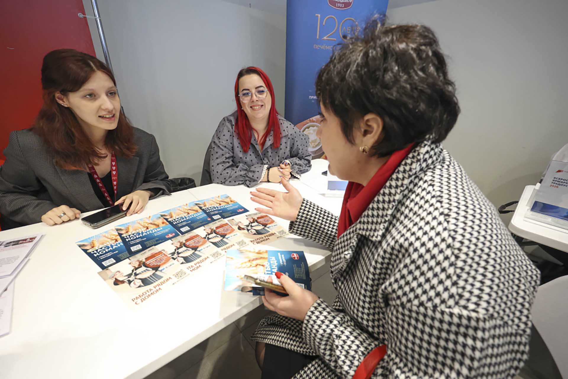 В&nbsp;Приморье прошел региональный этап всероссийской ярмарки трудоустройства