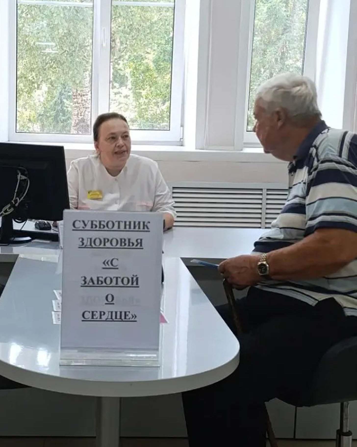 В&nbsp;Воронежской поликлинике № 1&nbsp;провели акцию &laquo;С&nbsp;заботой о&nbsp;сердце&raquo;