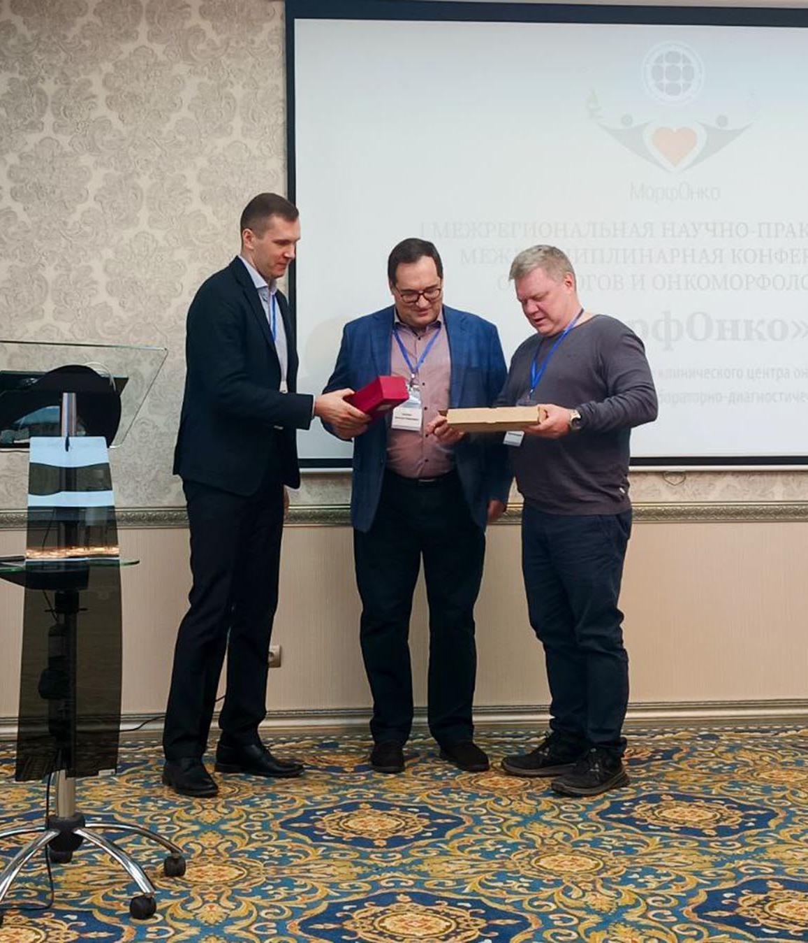 В&nbsp;Челябинске прошла I межрегиональная конференция &laquo;МорфОнко&raquo;