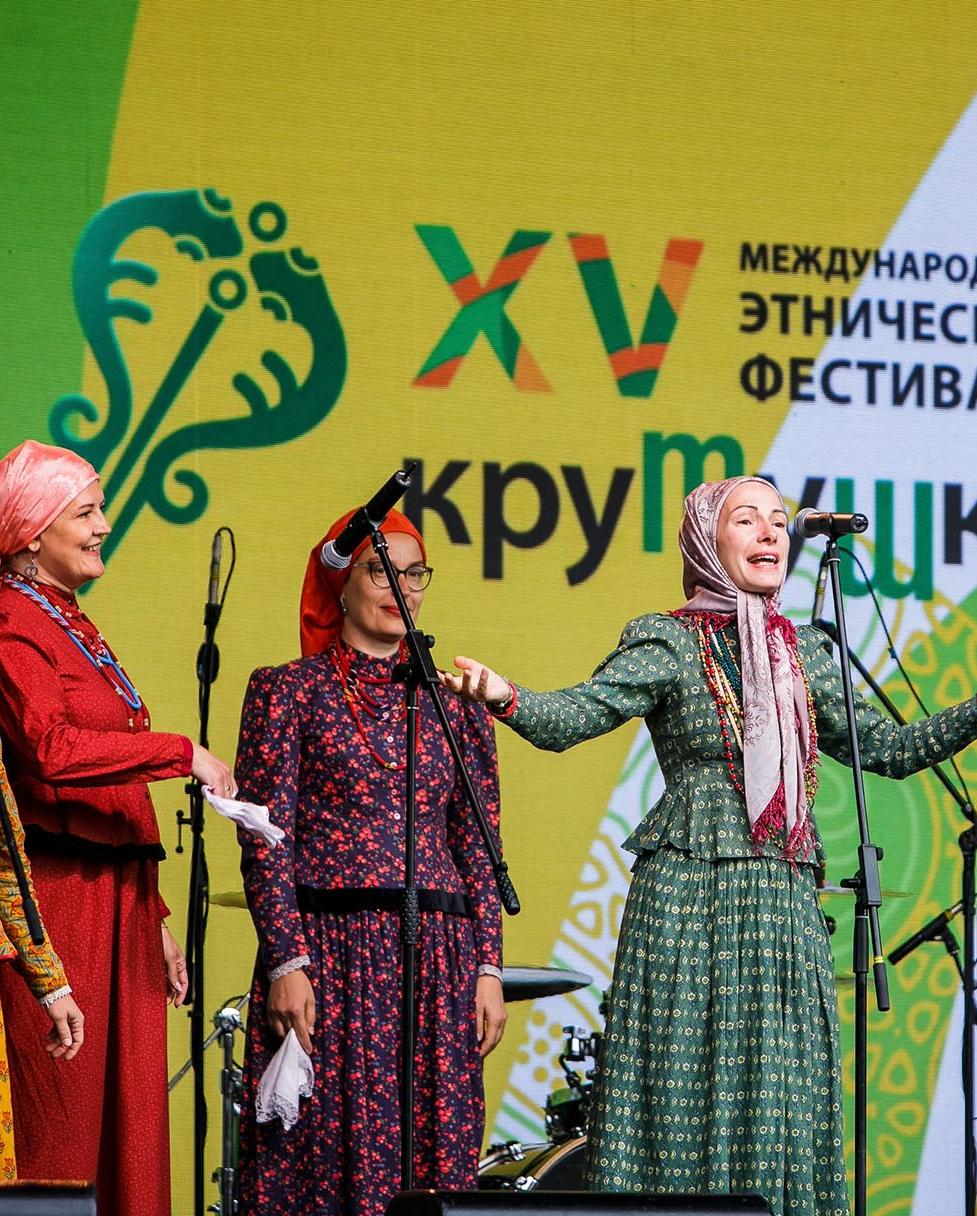 Под&nbsp;Казанью прошел международный этнический фестиваль