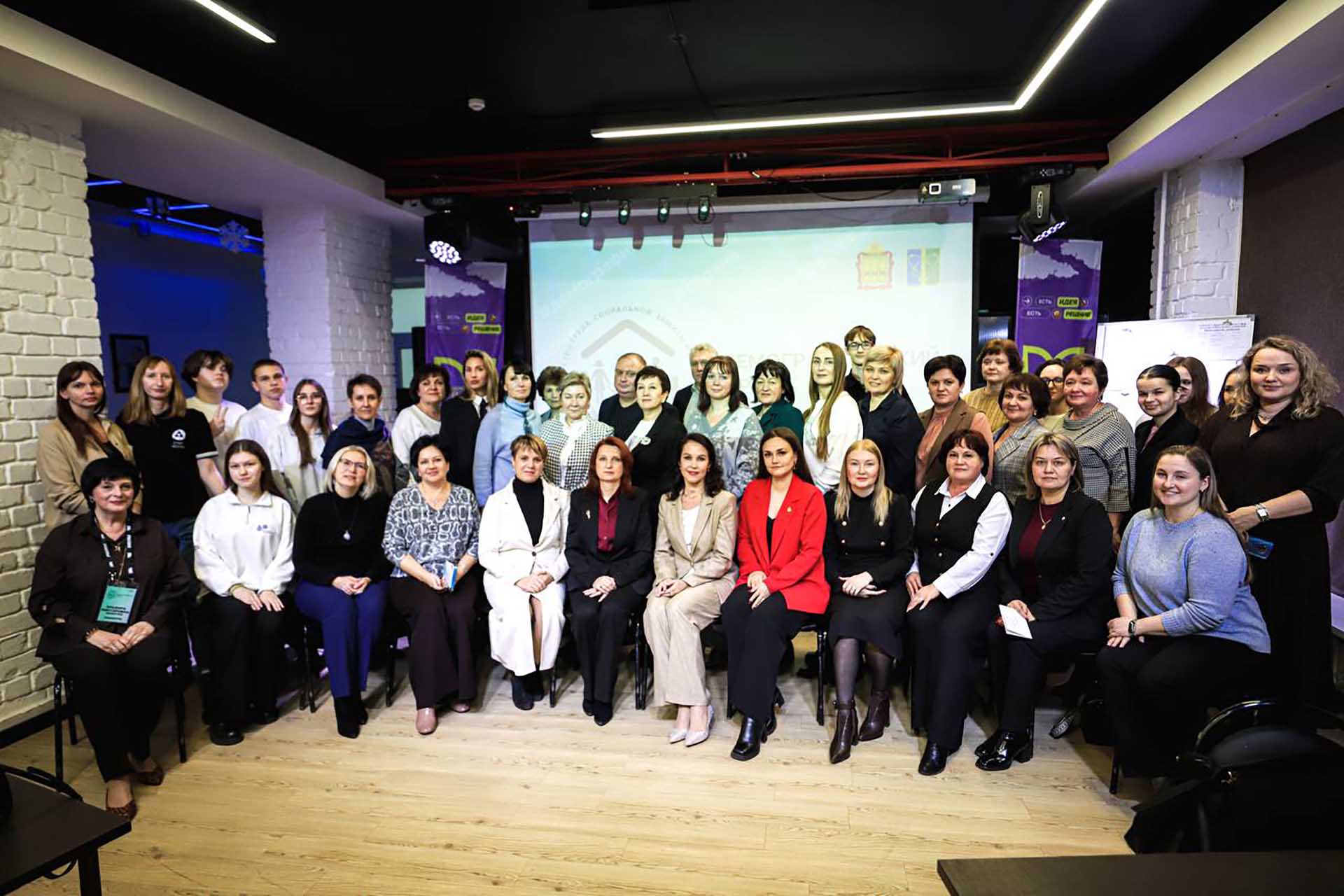 В&nbsp;Заречном Пензенской области прошел II Демографический форум