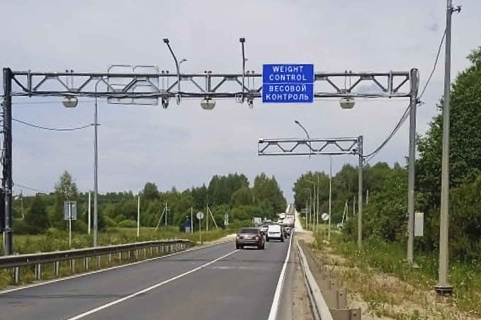 Во&nbsp;Владимирской области заработали 5&nbsp;новых пунктов весового контроля