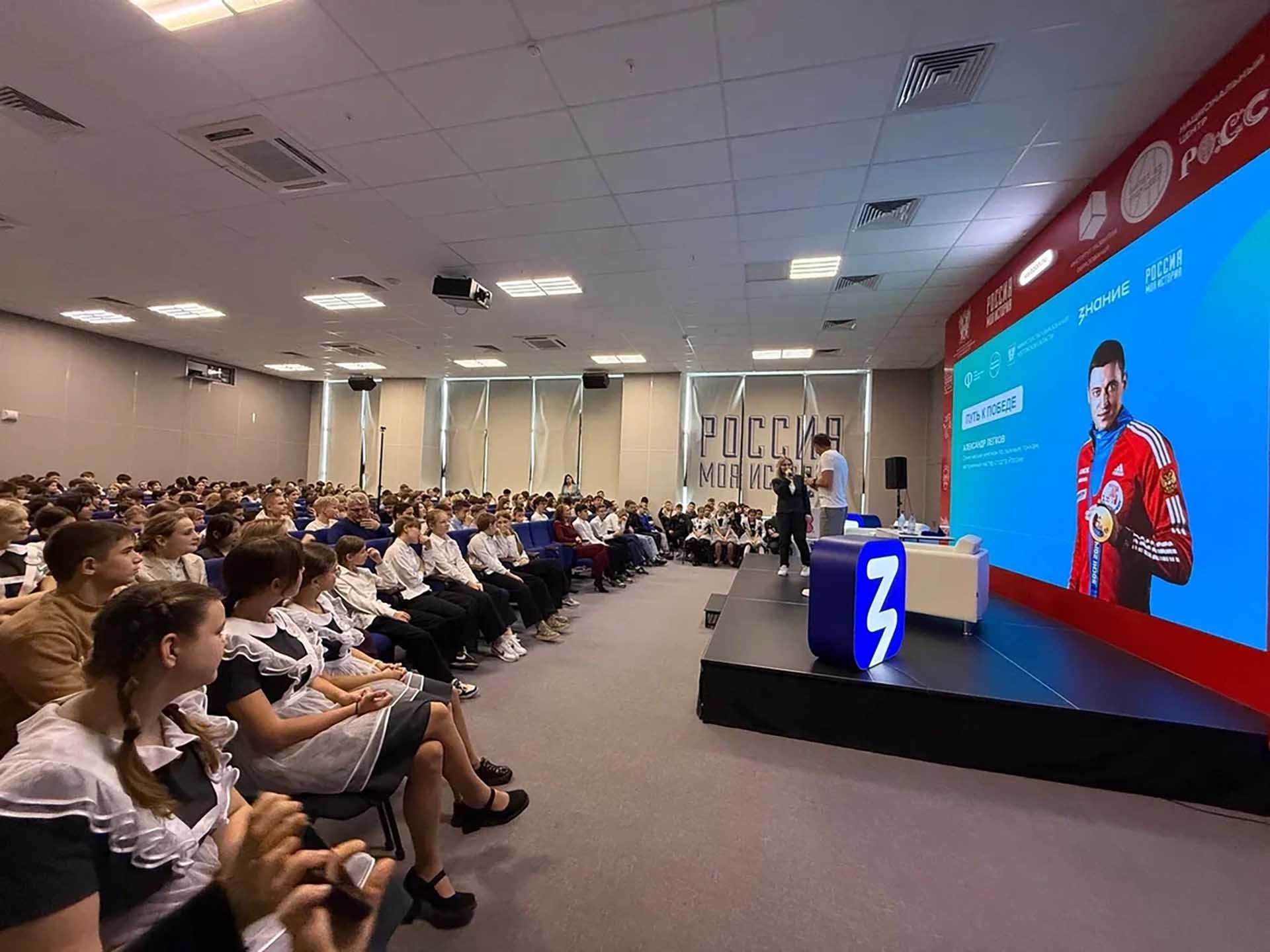 Школьники Ростова-на-Дону встретились с&nbsp;олимпийским чемпионом