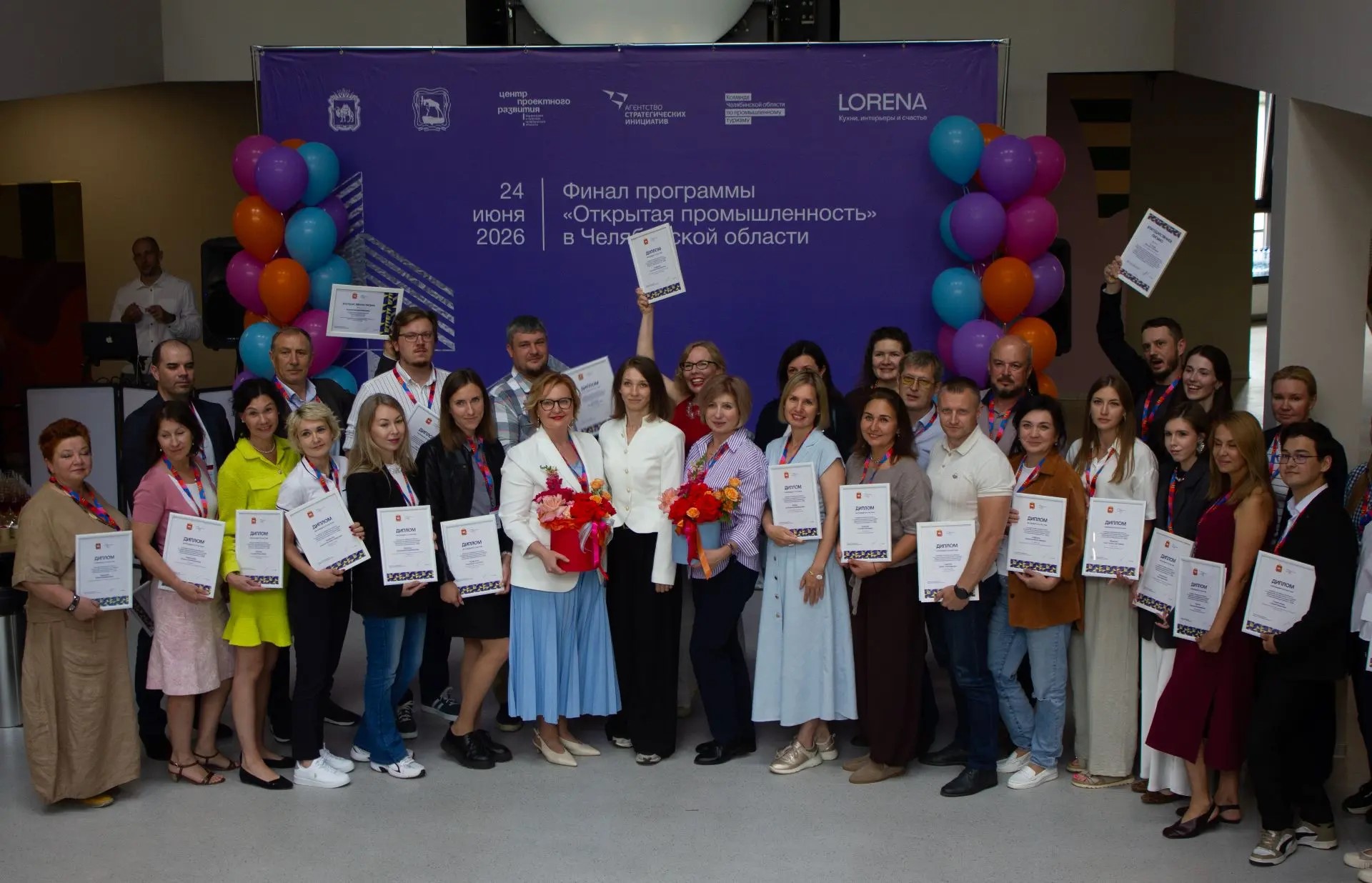 В&nbsp;Челябинской области завершился поток программы &laquo;Открытая промышленность&raquo;