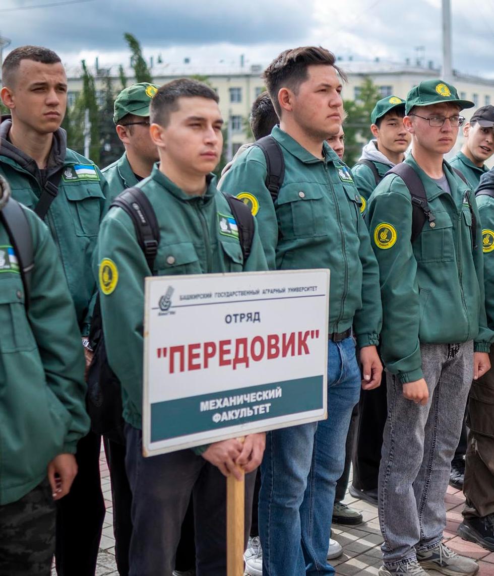 Студотряд Башкирского аграрного университета открыл трудовой семестр