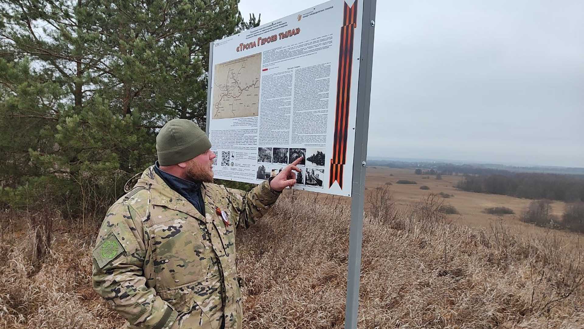 В&nbsp;Нижегородской области открылся туристический маршрут &laquo;Тропа героев тыла&raquo;