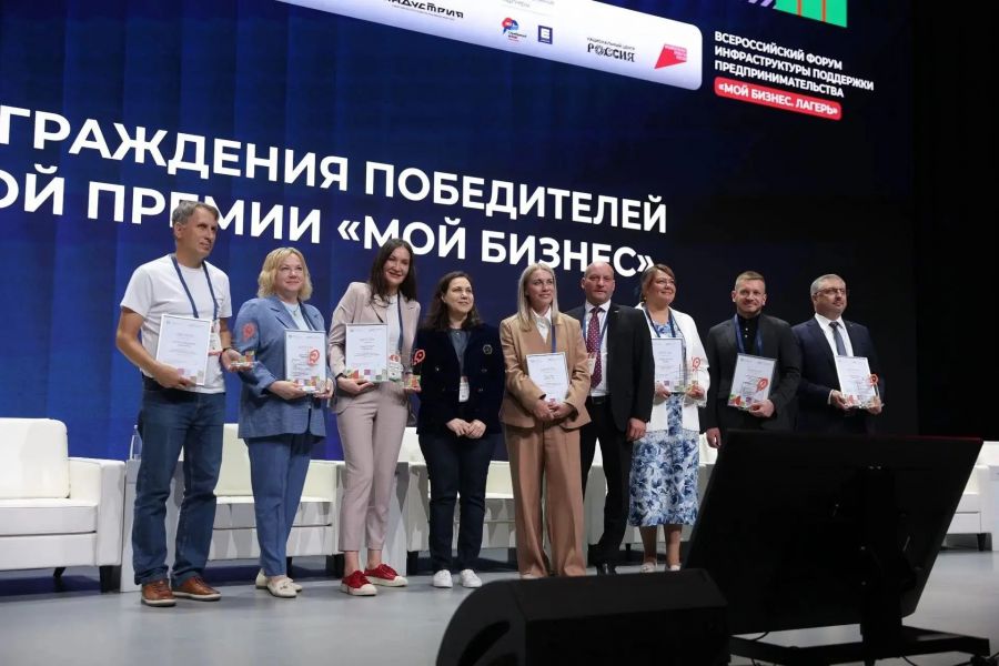 Свердловская область получила всероссийскую премию &laquo;Мой бизнес&raquo;