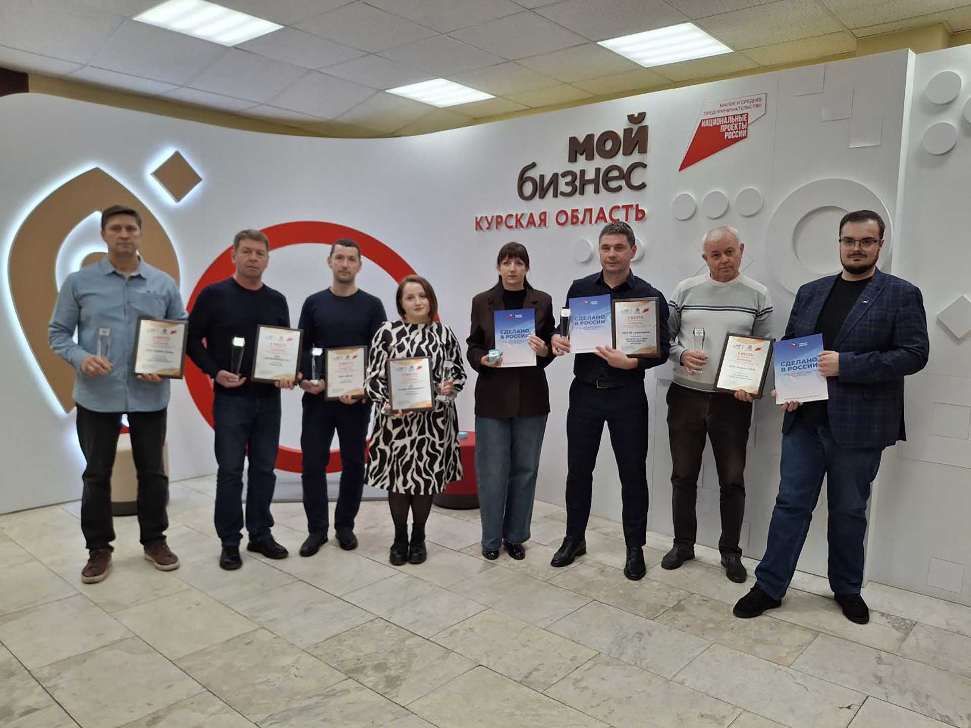 Экспортерам Курской области вручили знаки &laquo;Сделано в&nbsp;России&raquo;
