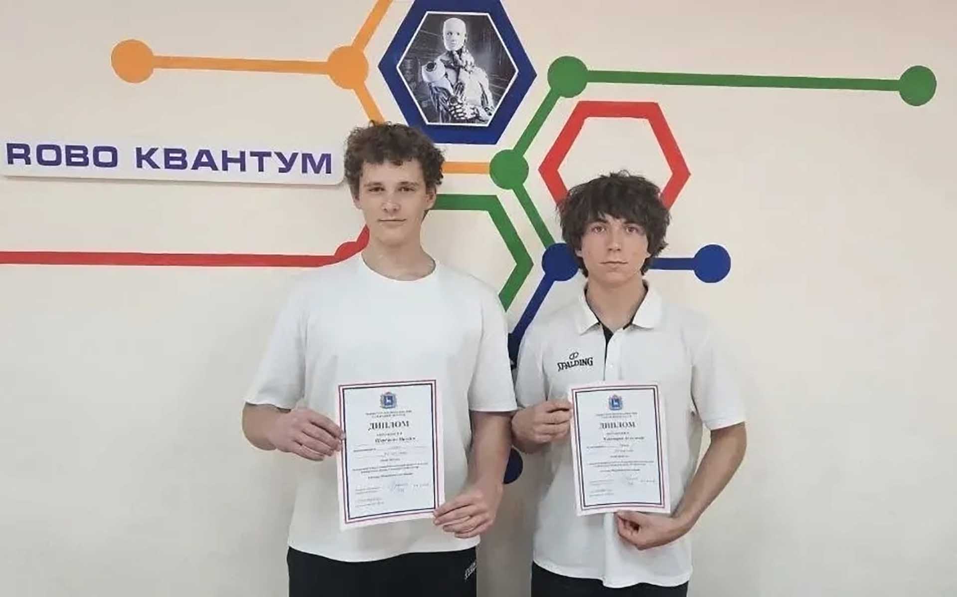 Учащиеся из&nbsp;Сызрани победили в&nbsp;финале инженерно-технологической конференции