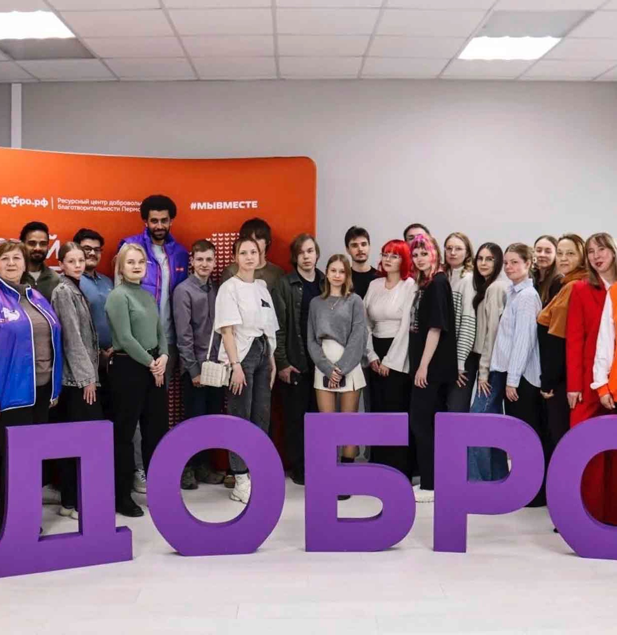В&nbsp;Перми открылся центр волонтеров Международного фестиваля молодежи