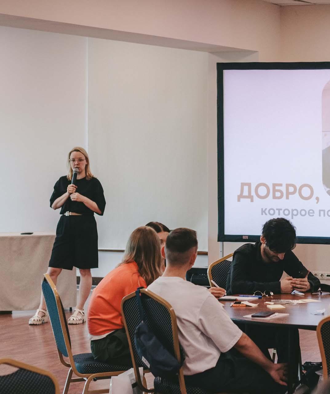 В&nbsp;Ярославле открыли медиашколу для&nbsp;социально ориентированных организаций