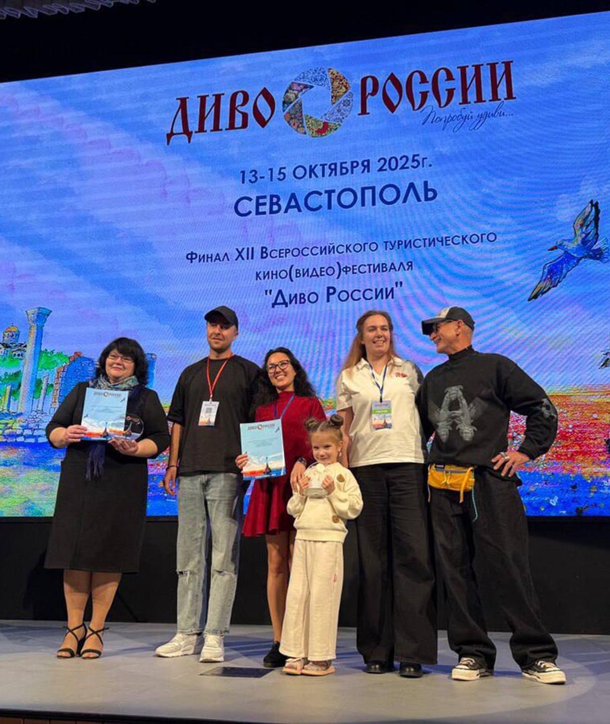 Серпухов победил в финале конкурса туристических видео «Диво России»