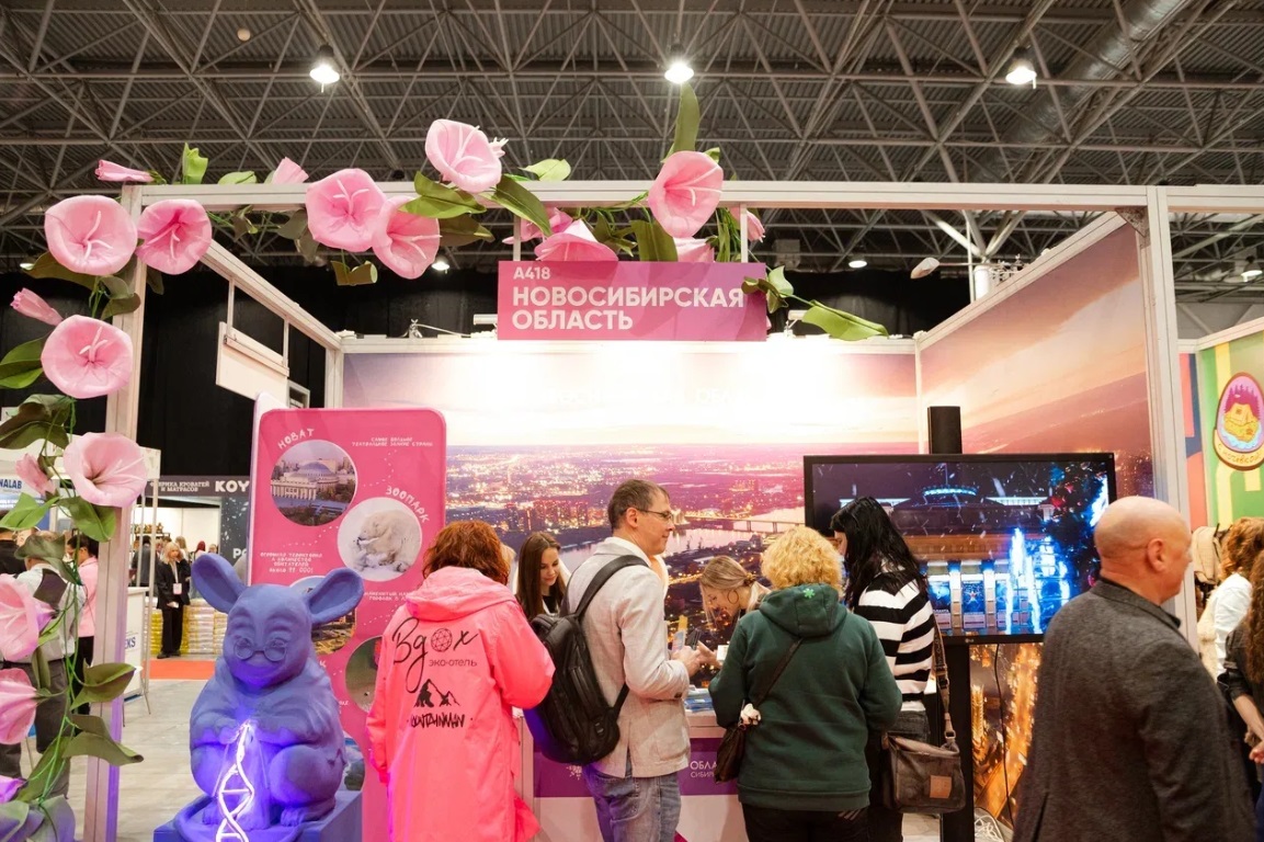В&nbsp;Новосибирской области открыли регистрацию на&nbsp;форум &laquo;Дикоросы&raquo;