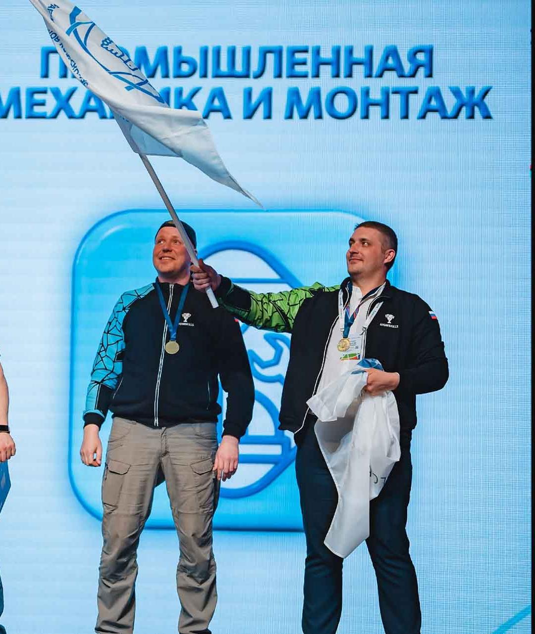 Сотрудники Ростовской АЭС получили медали на&nbsp;чемпионате AtomSkills 2026