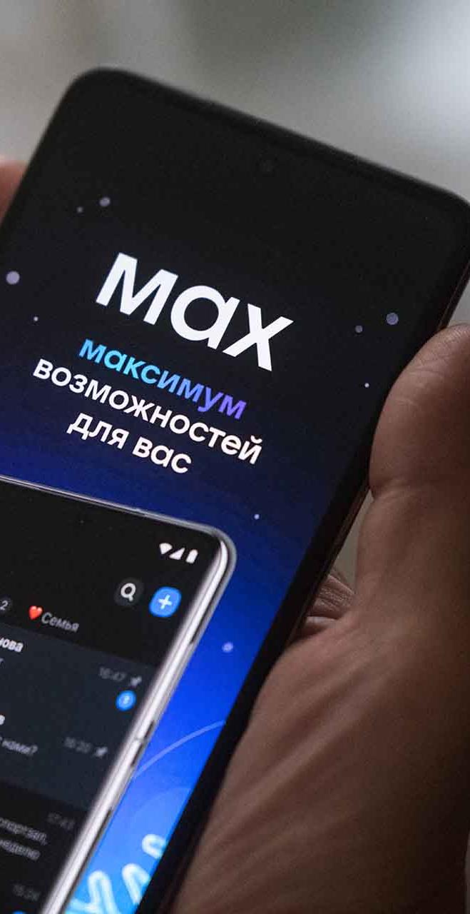 Водители смогут предъявлять права в «Максе»