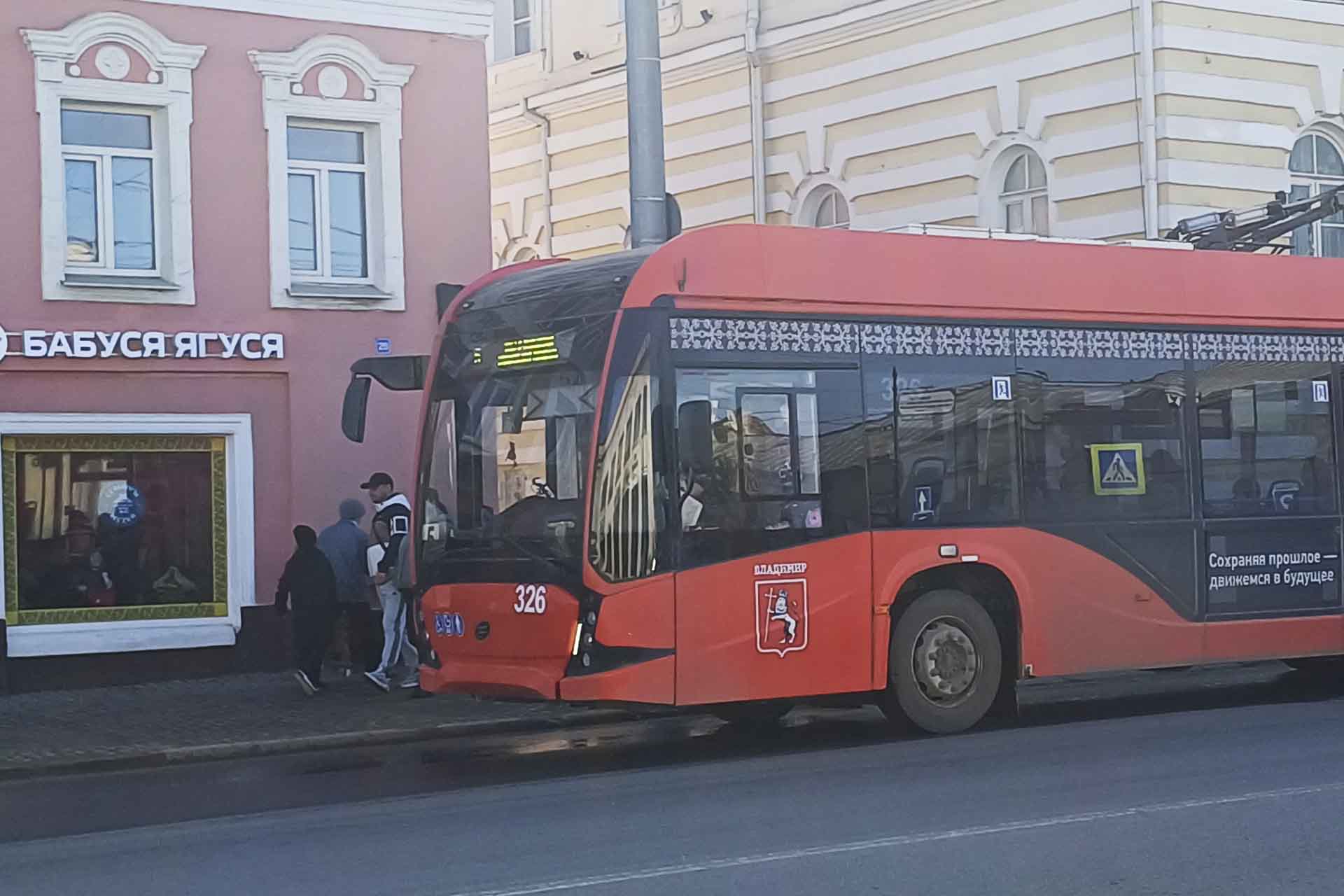 Во&nbsp;Владимирской области появится более 30&nbsp;новых пассажирских автобусов