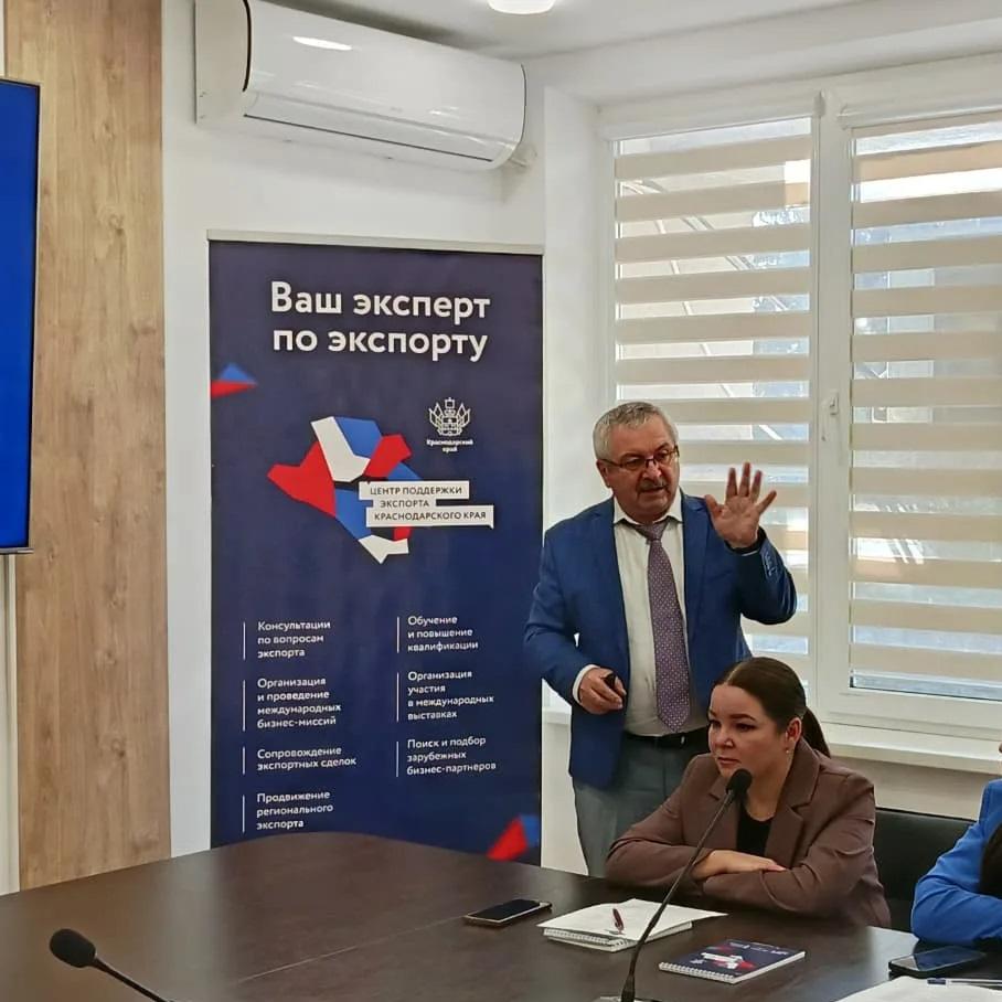 В&nbsp;Успенском районе Краснодарского края прошел семинар по&nbsp;поддержке экспорта