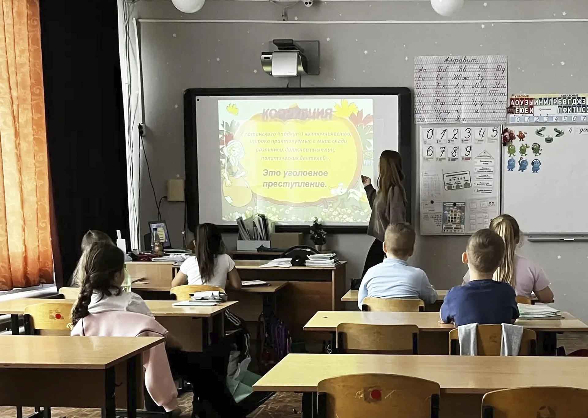 Ученикам лицея в&nbsp;Воронежской области рассказали о&nbsp;противодействии коррупции