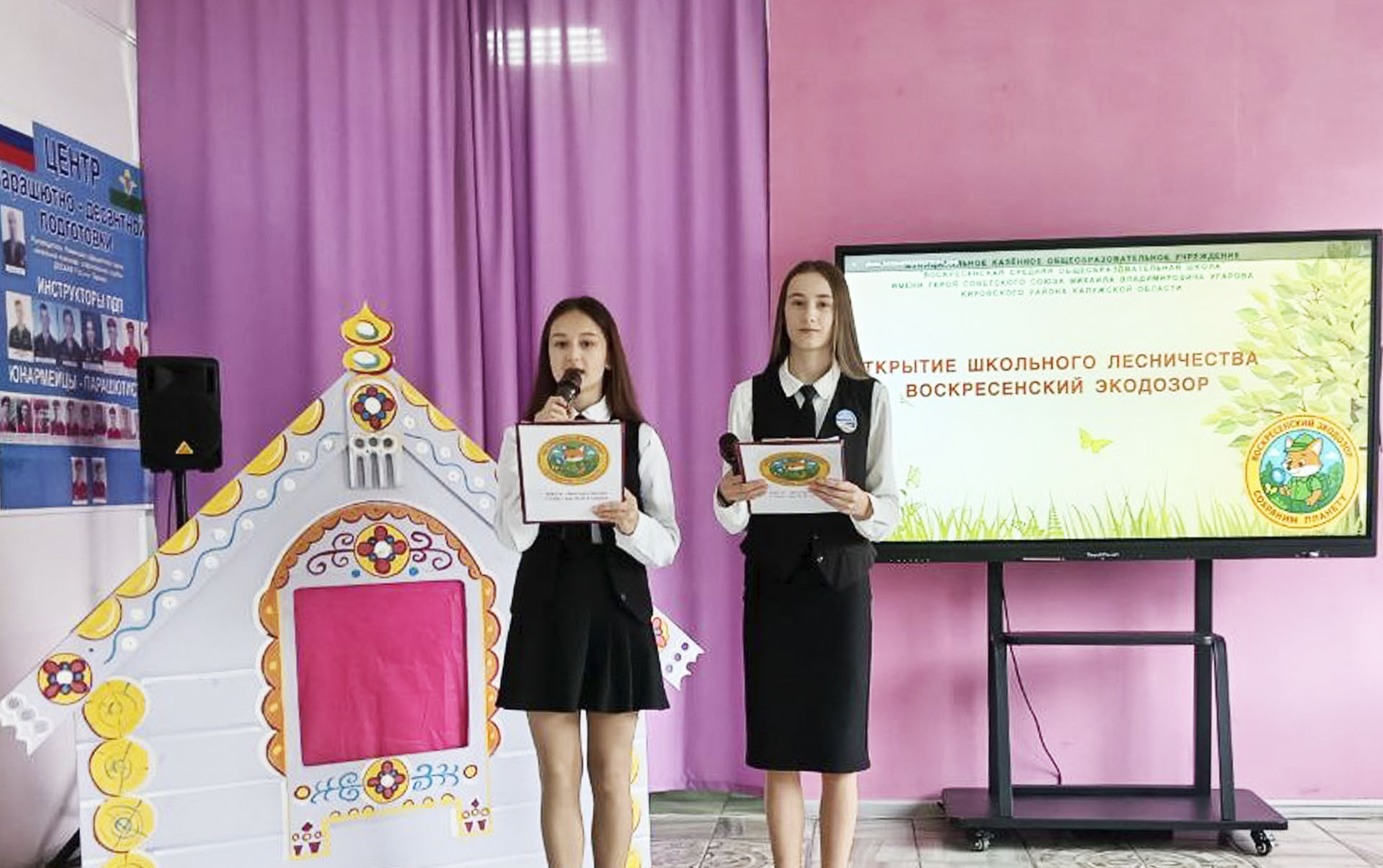 В&nbsp;Калужской области создали школьное лесничество &laquo;Воскресенский экодозор&raquo;