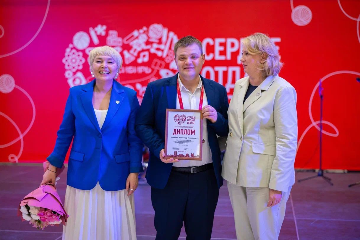 Учитель из&nbsp;Красноярска стал призером конкурса &laquo;Сердце отдаю детям&raquo;