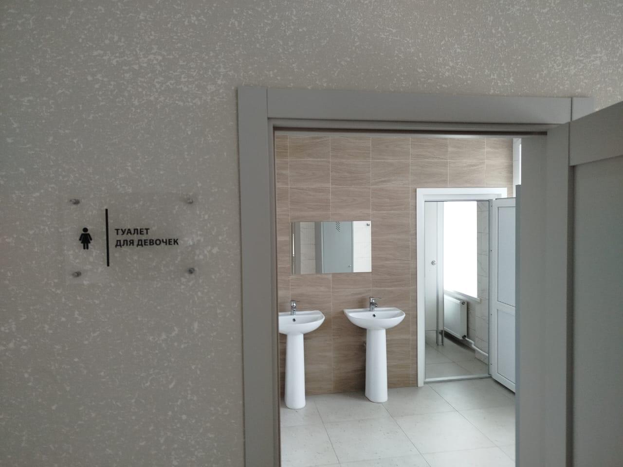 В&nbsp;школе в&nbsp;Ставропольском крае установили новые зеркала