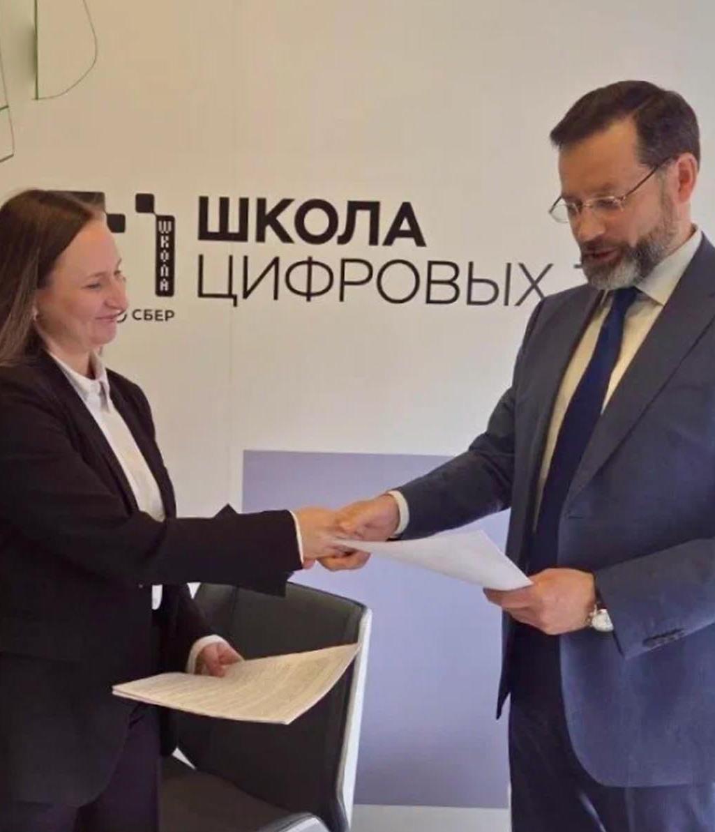 В&nbsp;Перми &laquo;Школа 21&raquo; и&nbsp;Горный институт РАН будут сотрудничать