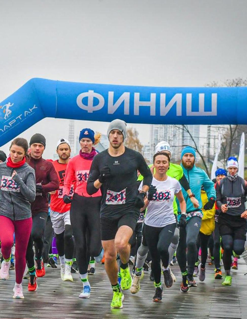 В&nbsp;Перми состоится &laquo;Счастливый забег&raquo;