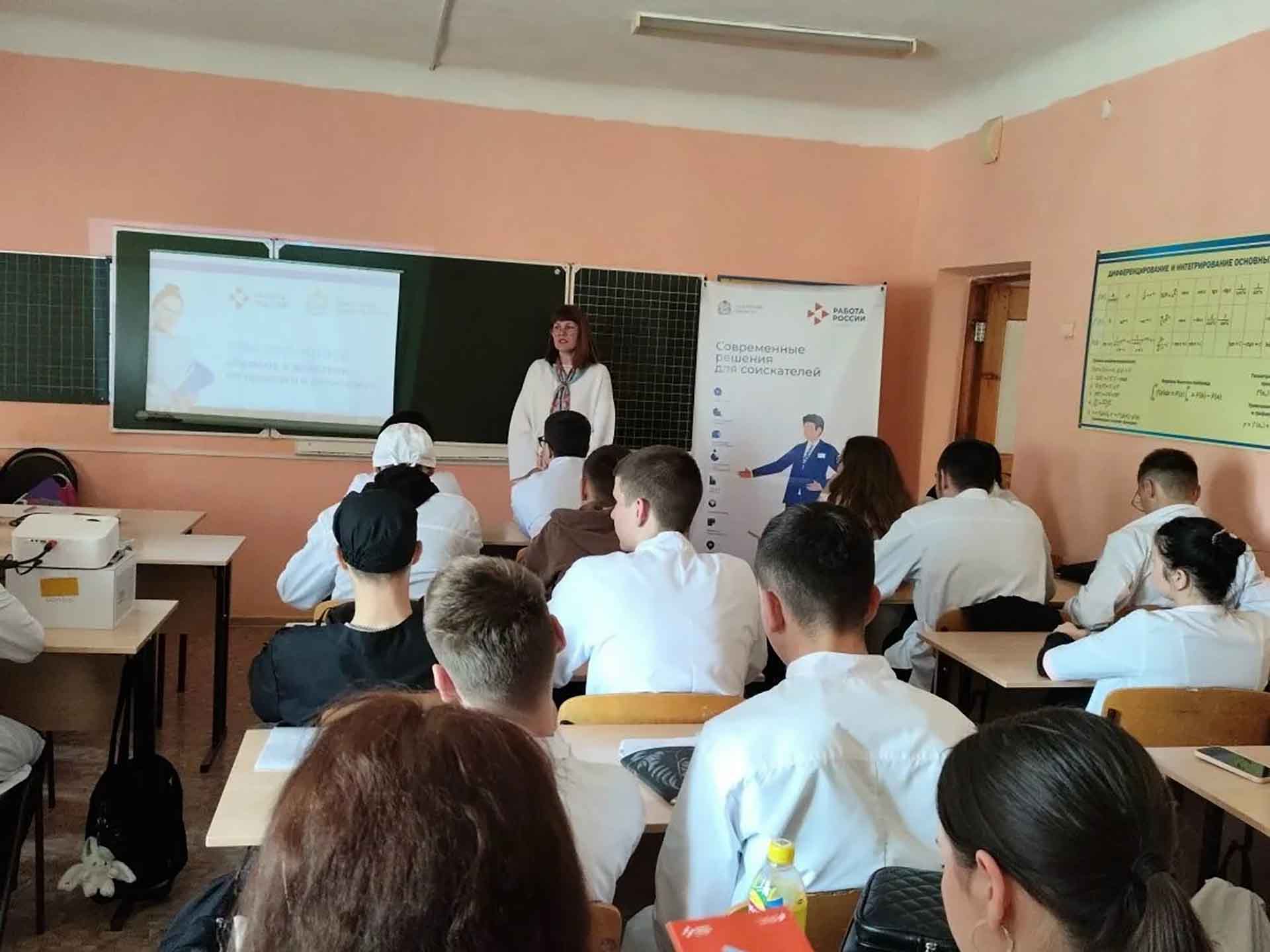 В&nbsp;городе Похвистнево Самарской области учащиеся научились составлять резюме