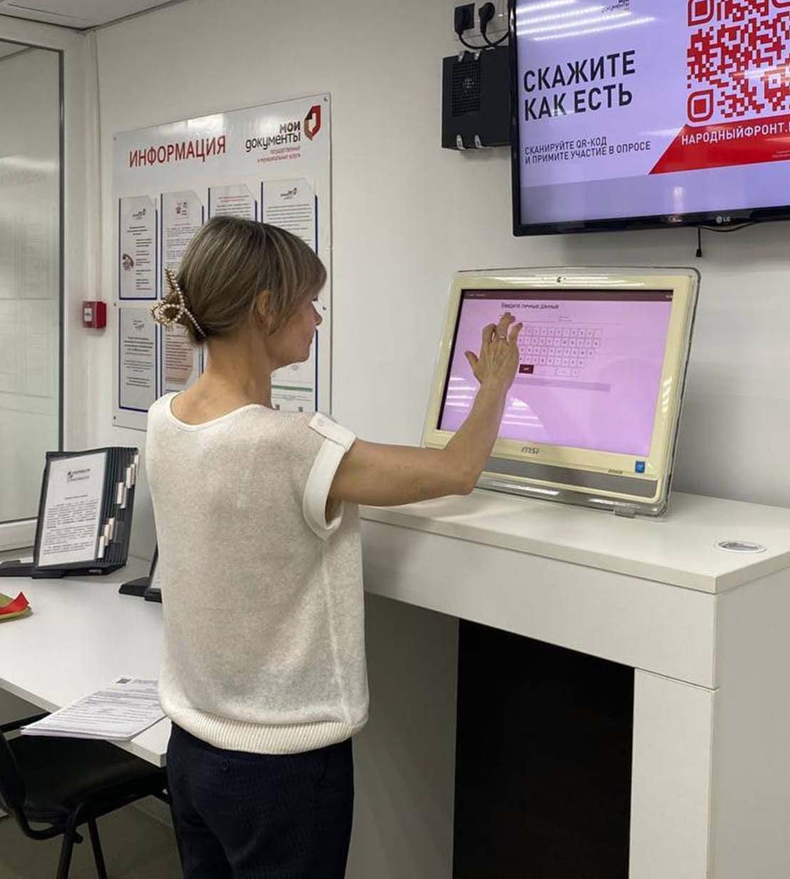 Более 1400&nbsp;жителей Костромской области обучились цифровой грамотности