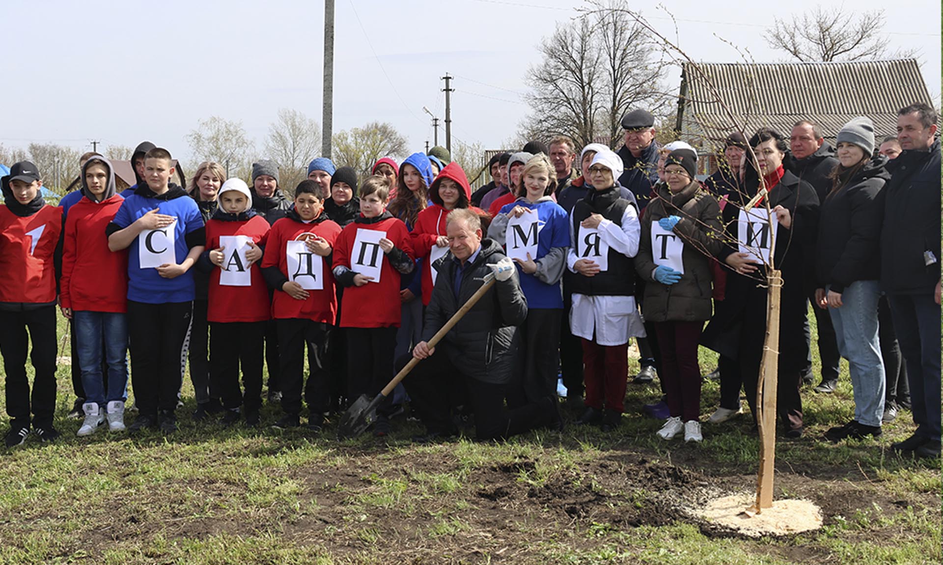 Валуйский округ Белгородской области присоединился к&nbsp;акции &laquo;Сад памяти&raquo;