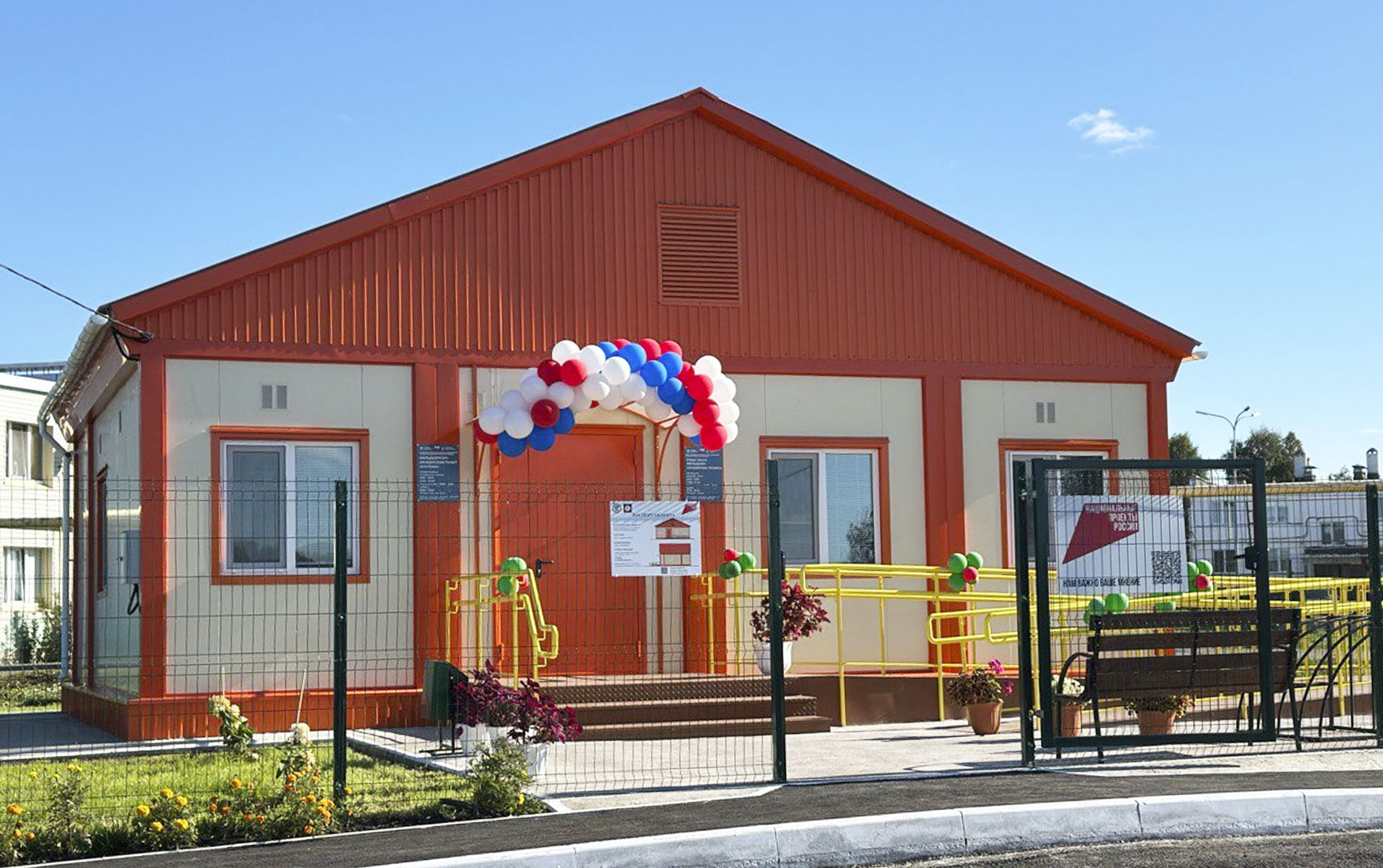 В&nbsp;селе Бурды Татарстана открылся новый фельдшерско-акушерский пункт