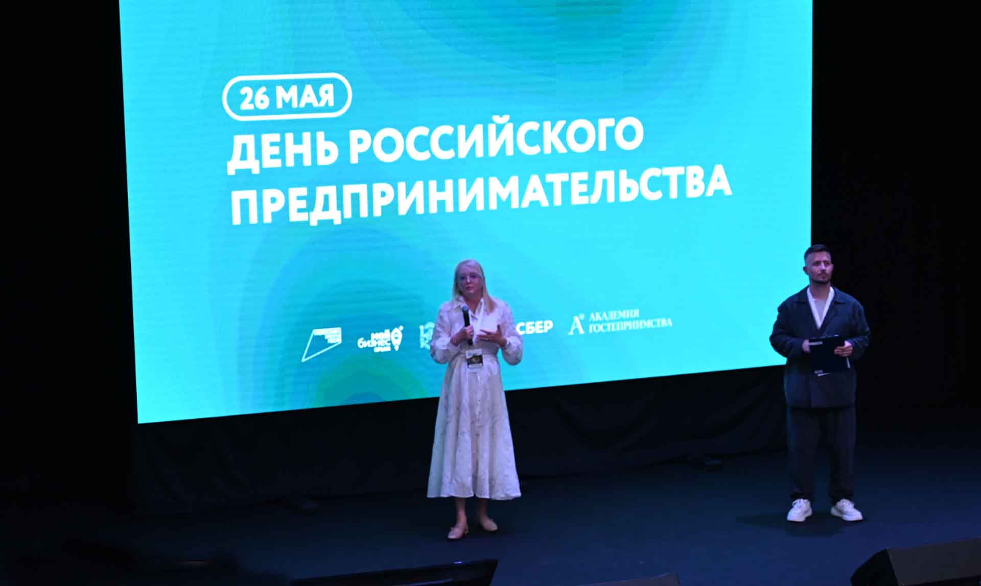 В&nbsp;Крыму состоялся форум &laquo;Мой бизнес. Пикник&raquo;