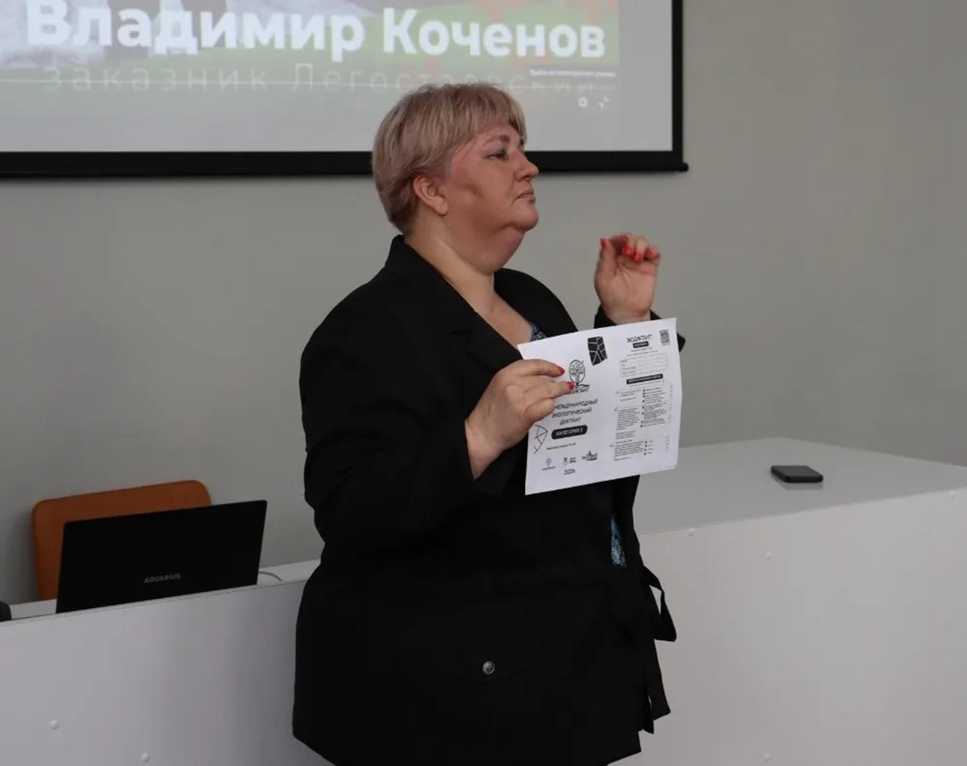 Более 150&nbsp;человек поучаствовали во&nbsp;Всероссийском экодиктанте в&nbsp;Омске