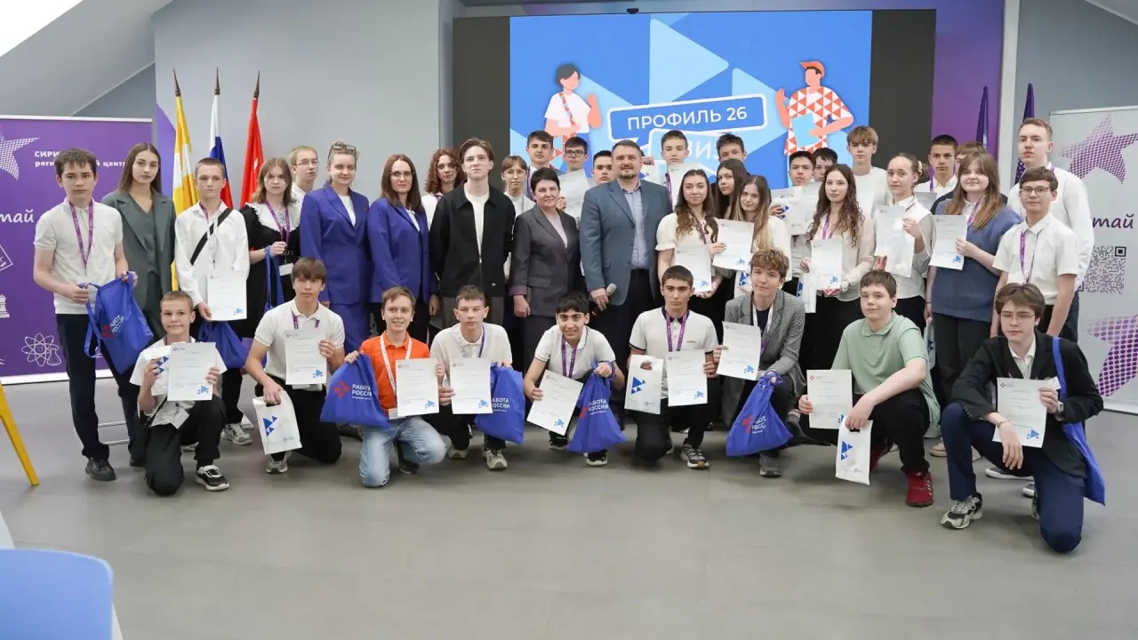 На&nbsp;Ставрополье прошел фестиваль профессий &laquo;Энергия будущего&raquo;
