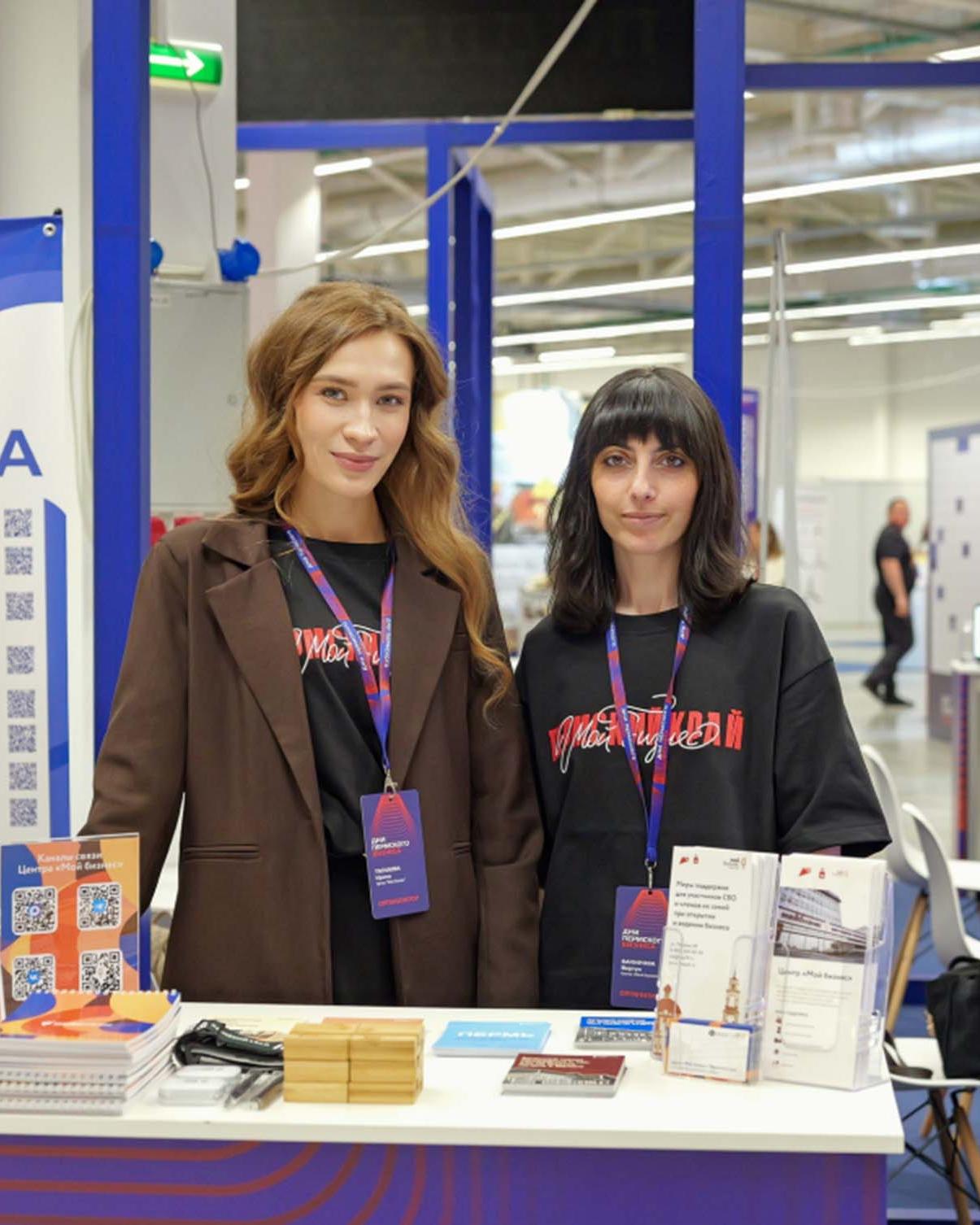 В&nbsp;Пермском крае запустили сервис &laquo;Навигатор мер поддержки&raquo;