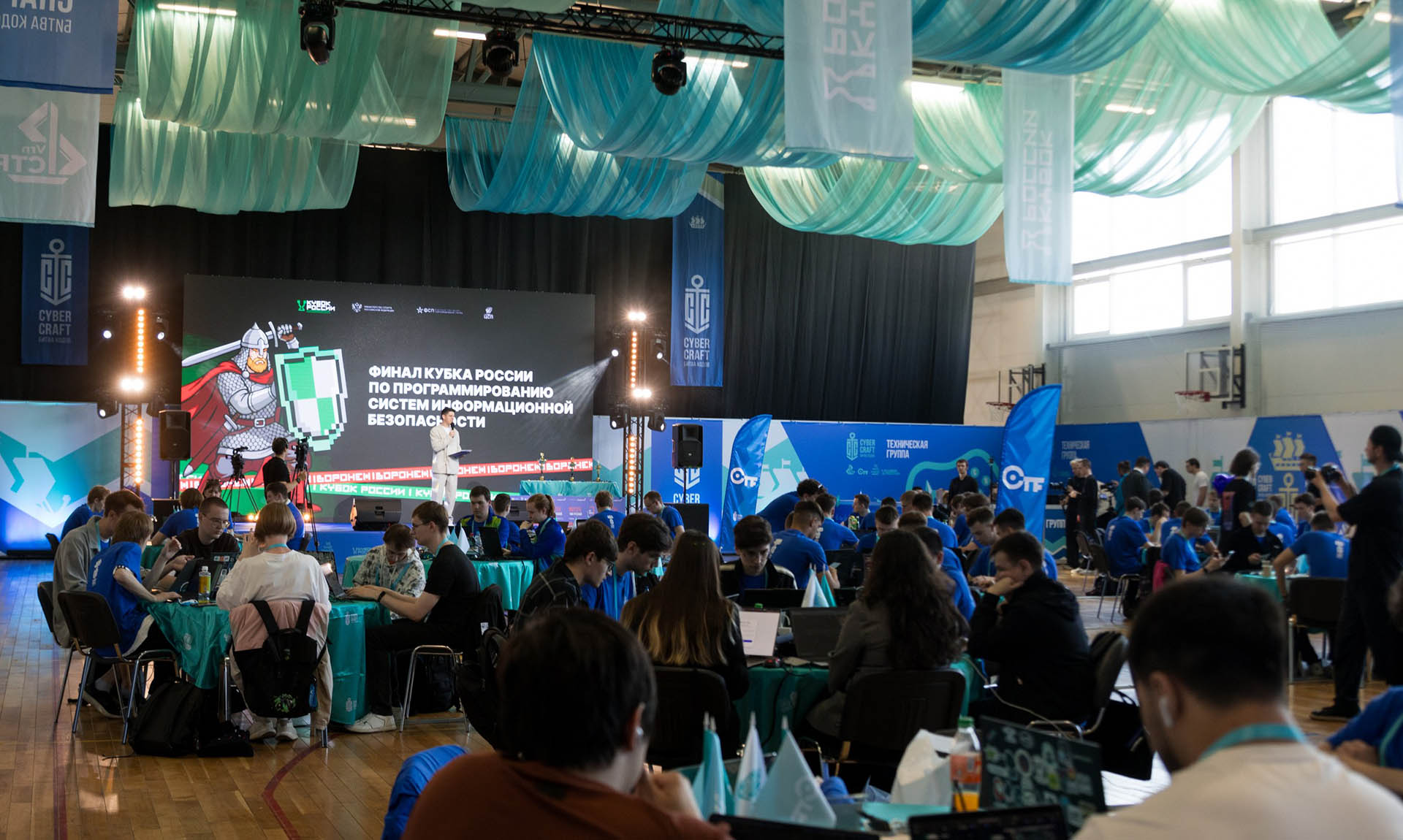 В&nbsp;Воронеже провели финал Кубка России по&nbsp;спортивному программированию