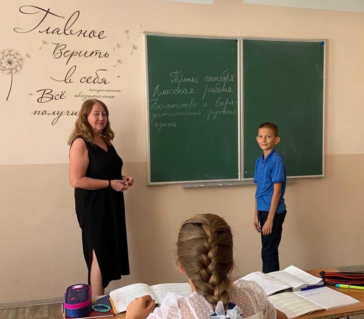 В&nbsp;школах Дона приступили к&nbsp;работе победители программы &laquo;Земский учитель&raquo;