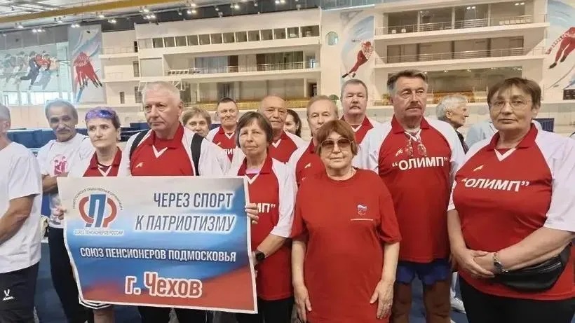 Спартакиада пенсионеров в&nbsp;Коломне собрала более 400&nbsp;участников