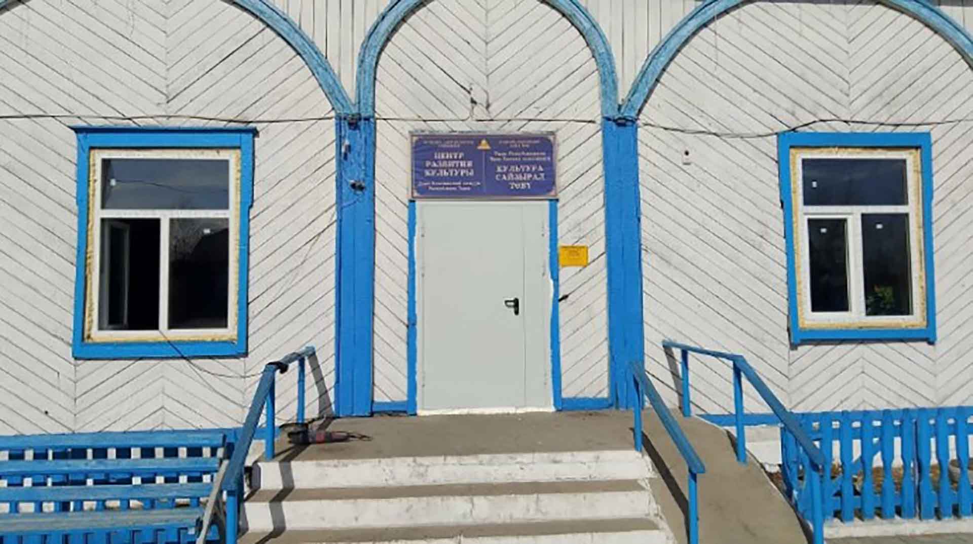 В&nbsp;тувинском городе Чадане отремонтируют центр развития культуры