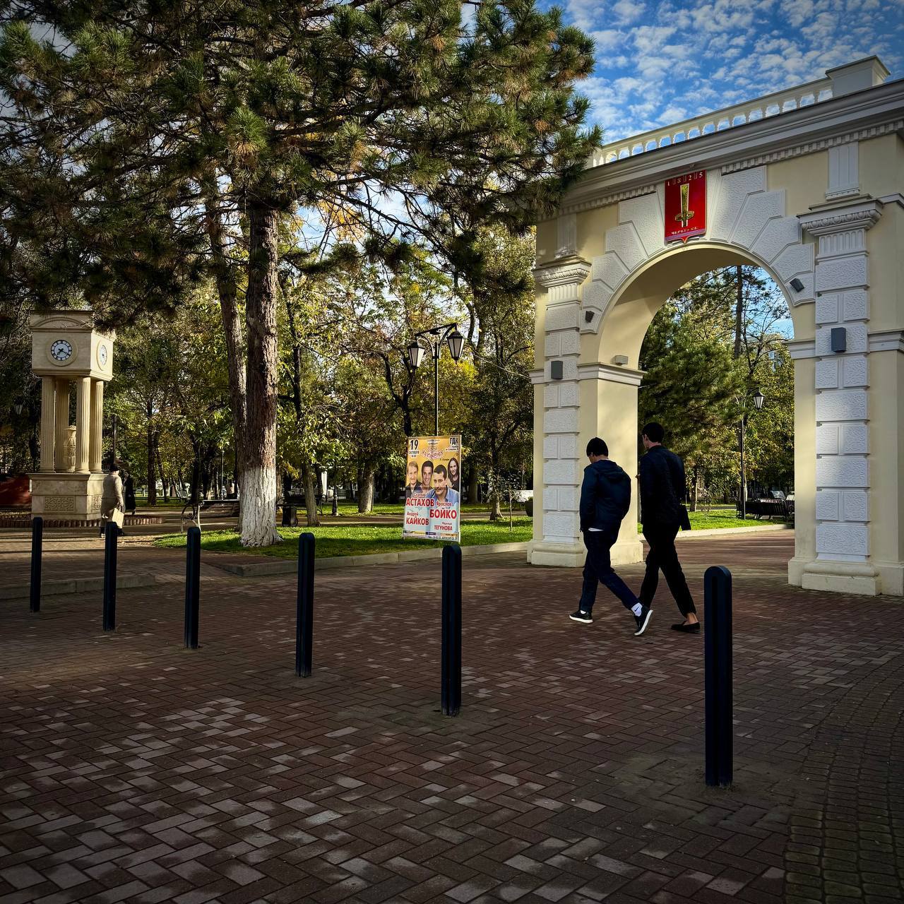В Черкесске благоустроят туристический центр города