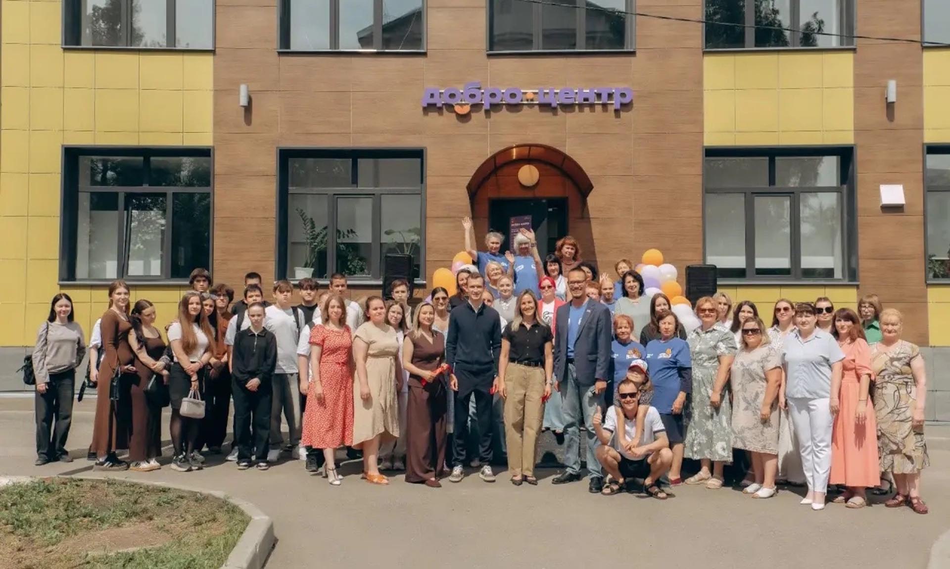 В&nbsp;городе Елабуге открылся &laquo;Добро.Центр&raquo;